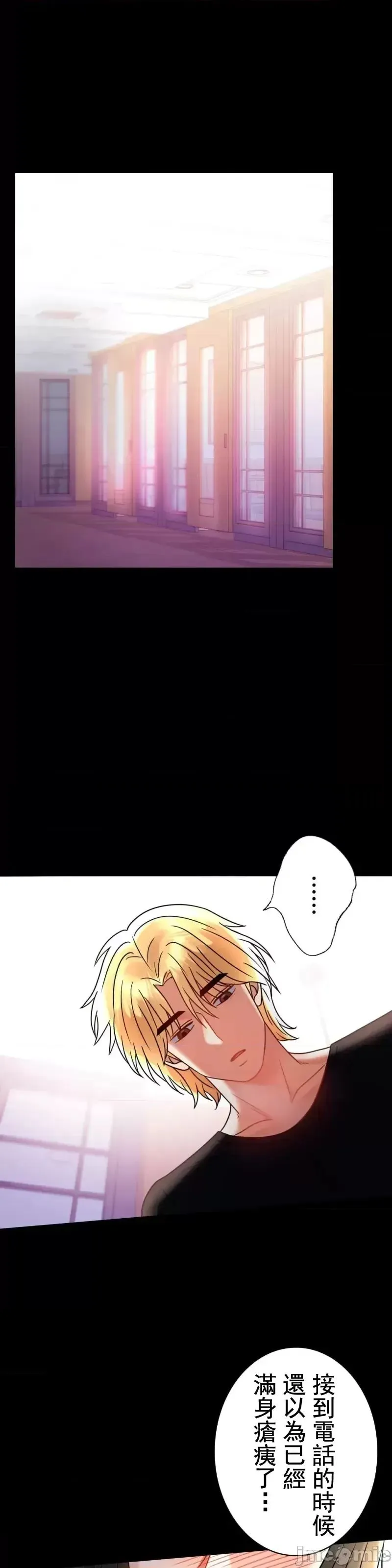 婚外情概率 - 第46話 - page 41