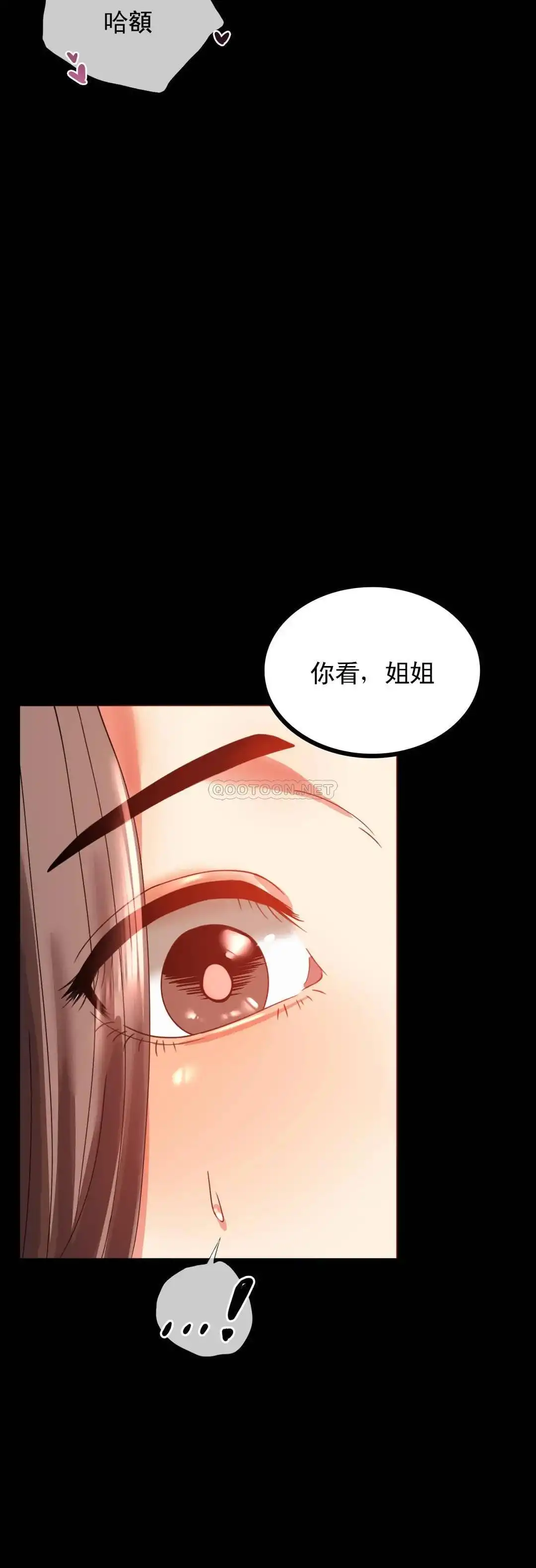 婚外情概率 - 第12话-好好享受 - page 19