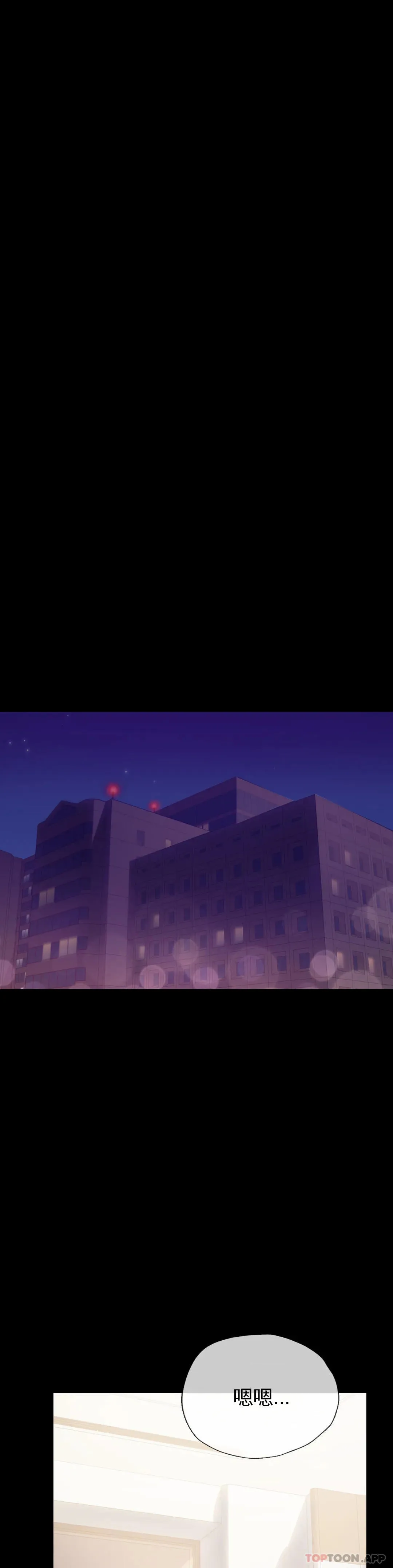 婚外情概率 - 第43话-做爱的实施 - page 36