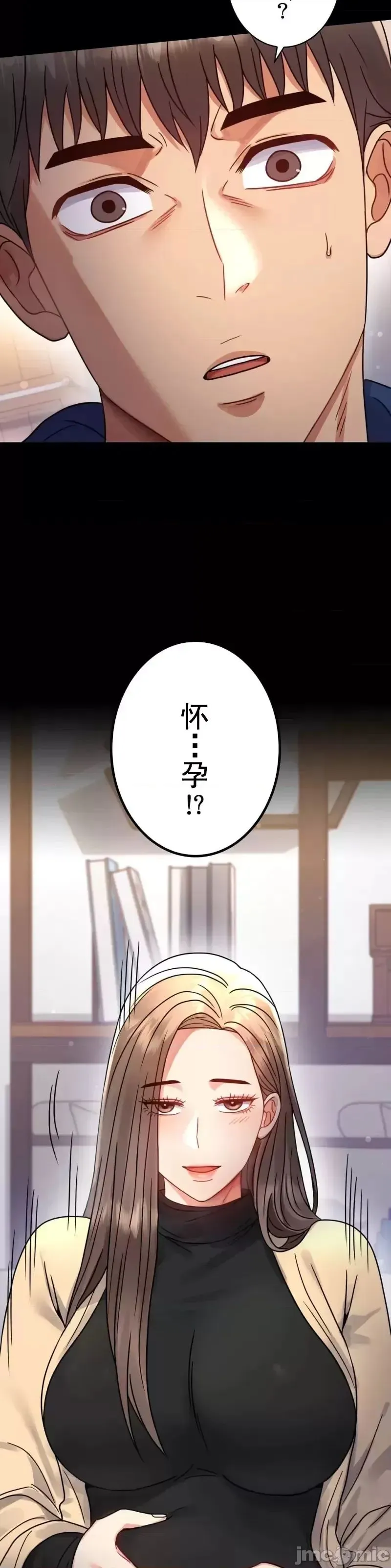 婚外情概率 - 第60話 - page 2