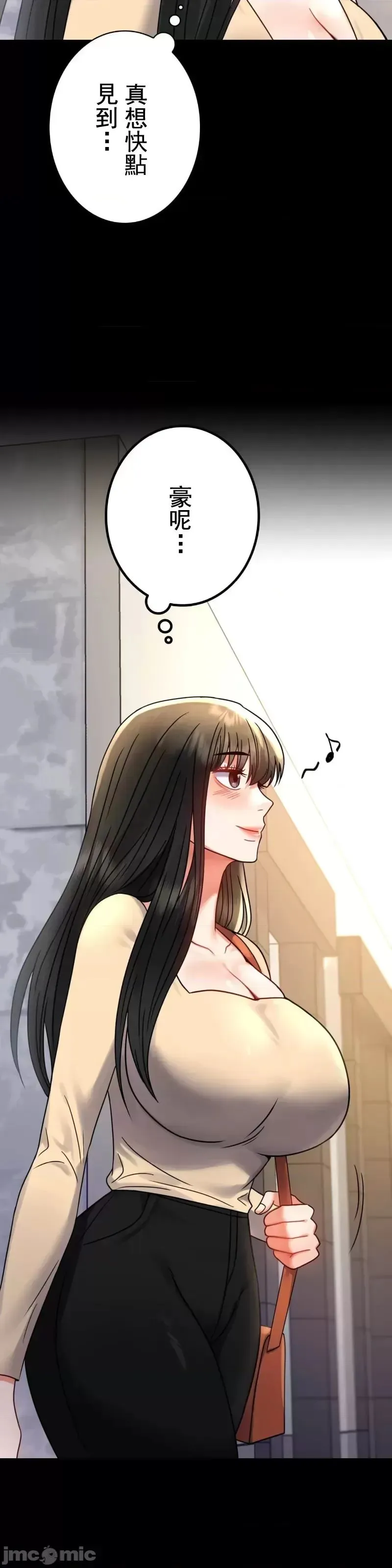 婚外情概率 - 第50話 - page 28
