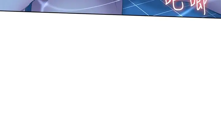 寄宿日记 - 第97话-教授淫乱的性爱讲座 - page 17