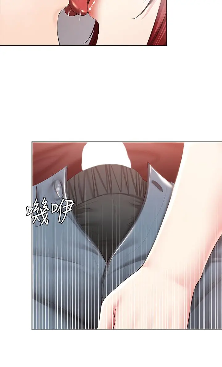 寄宿日记 - 第97话-教授淫乱的性爱讲座 - page 31