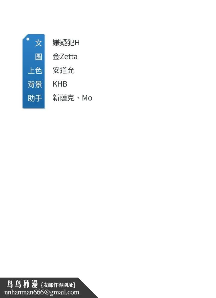 寄宿日记 - 第97话-教授淫乱的性爱讲座 - page 38
