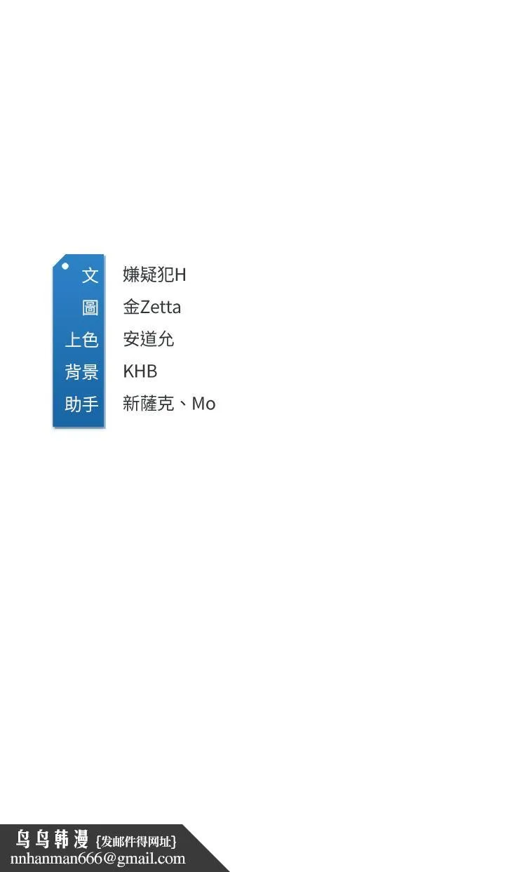 寄宿日记 - 第116话-你朋友知道你上了他妈吗 - page 37