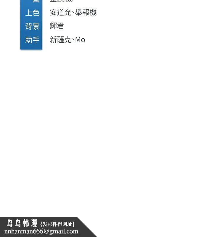 寄宿日记 - 第32话-在珊珊炽热的嘴里... - page 31