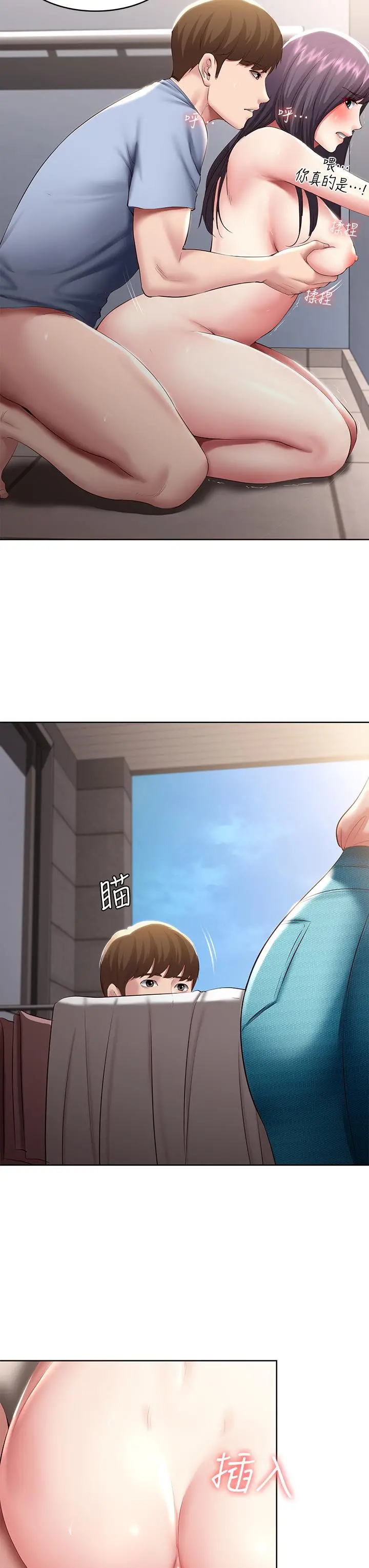 寄宿日记 - 第86话-在大家面前做爱的宛恩 - page 25