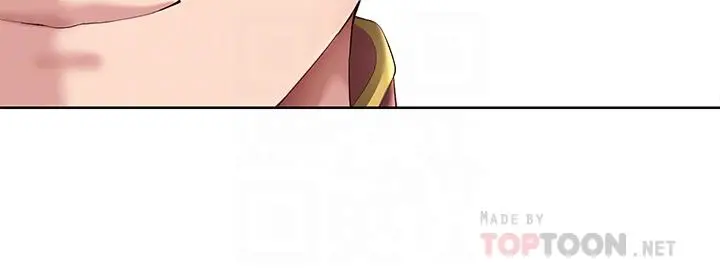 寄宿日记 - 第105话-淫乱的cosplay约会 - page 8