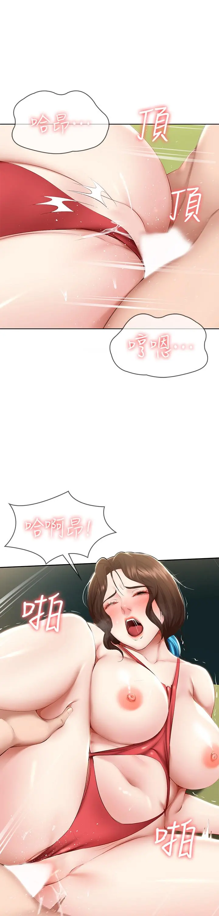 寄宿日记 - 第73话-阿姨专属的色色按摩 - page 28