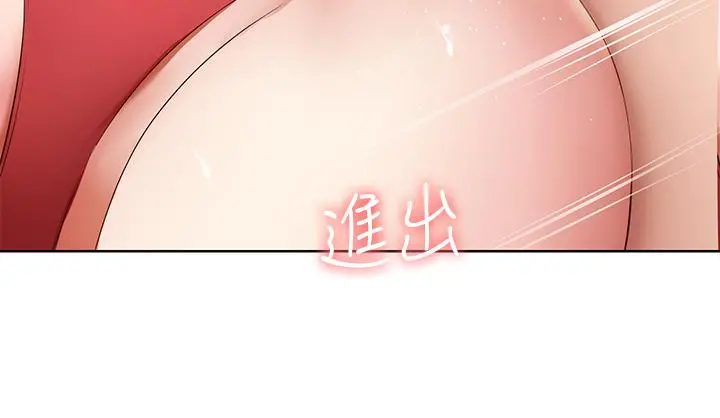 寄宿日记 - 第73话-阿姨专属的色色按摩 - page 31