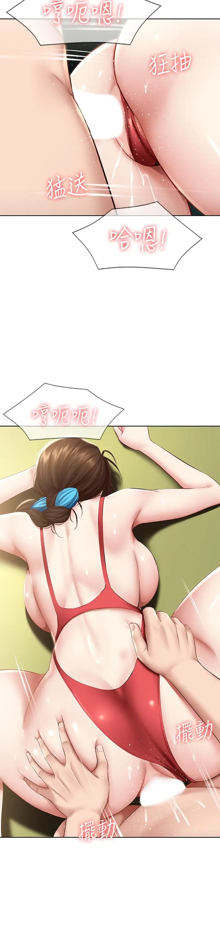 寄宿日记 - 第73话-阿姨专属的色色按摩 - page 34