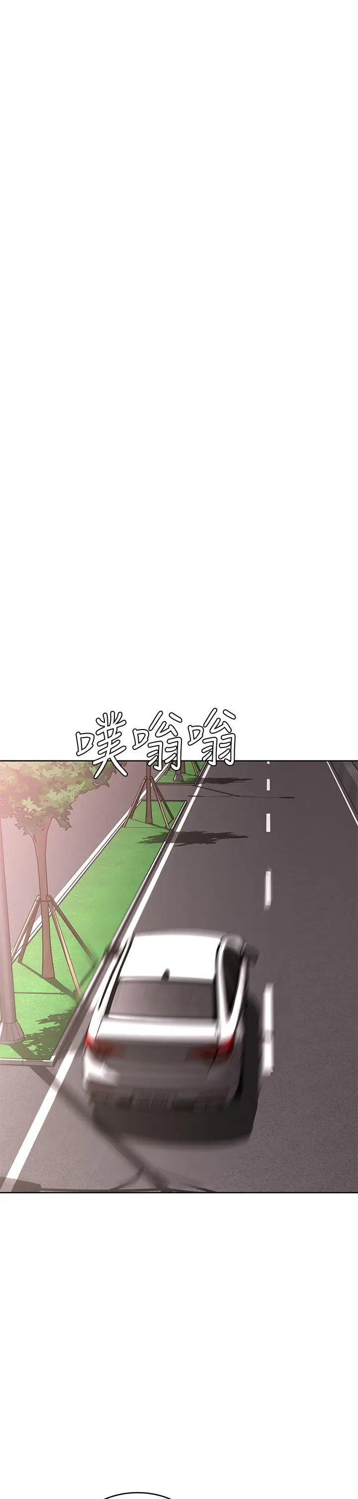 寄宿日记 - 第74话-我的屁股好烫 - page 31