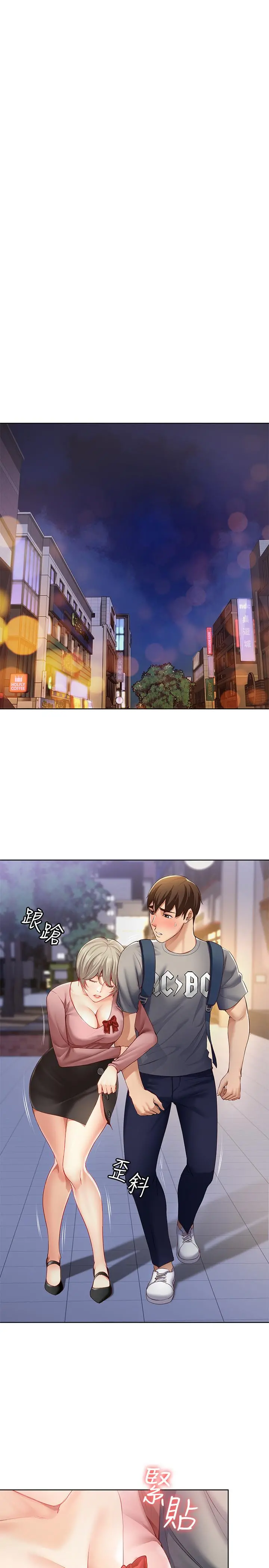 寄宿日记 - 第1话-阿姨半夜偷看的影片 - page 52