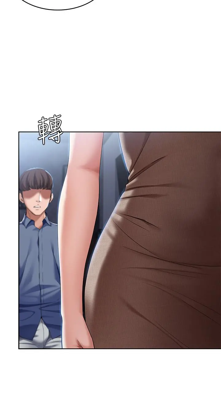 寄宿日记 - 第17话-下定决心的阿姨 - page 19