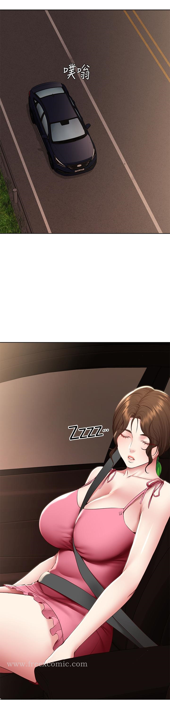 寄宿日记 - 第120话-我用行动让你安心 - page 7
