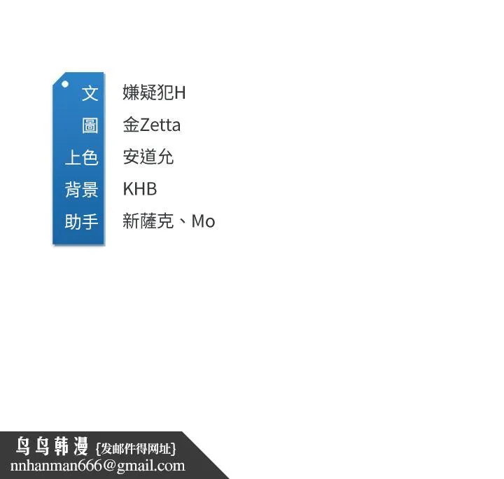 寄宿日记 - 第120话-我用行动让你安心 - page 37