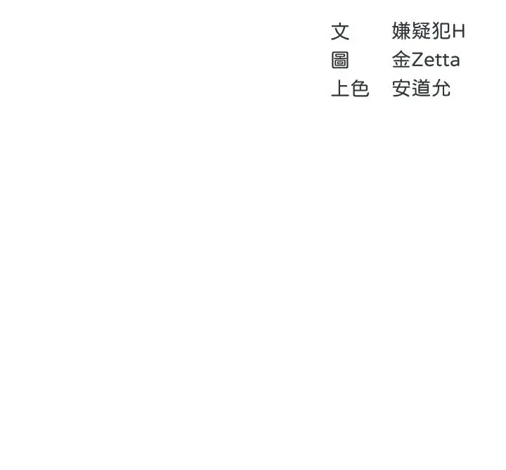 寄宿日记 - 第103话-确认彼此心意的中出 - page 5