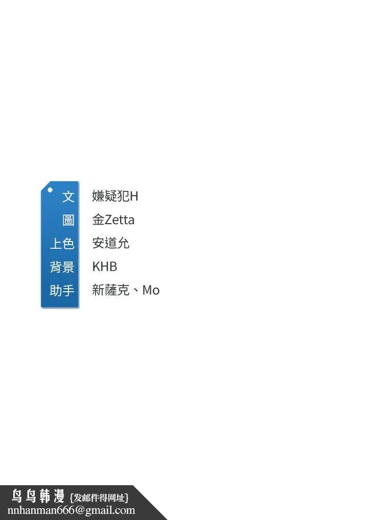 寄宿日记 - 第103话-确认彼此心意的中出 - page 38
