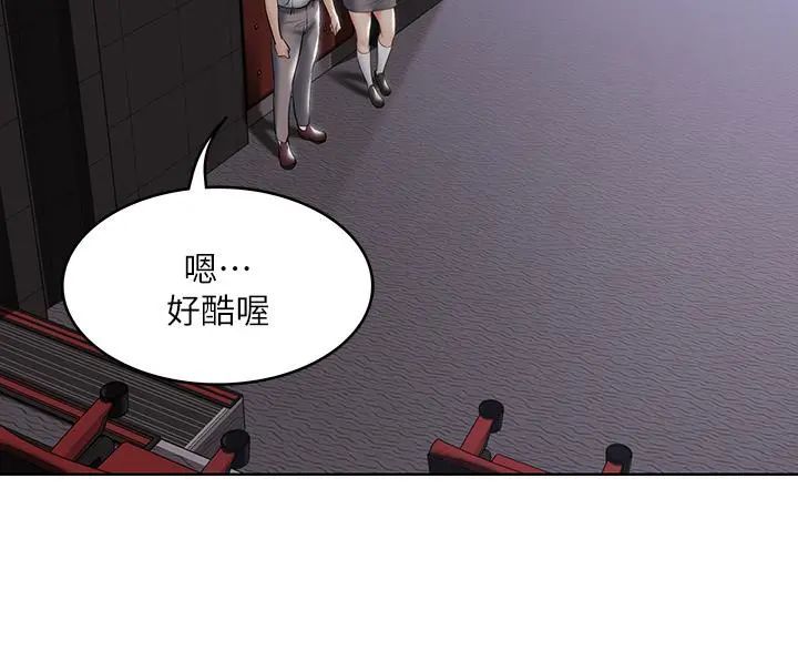 寄宿日记 - 第60话-我好像真的是变态 - page 22