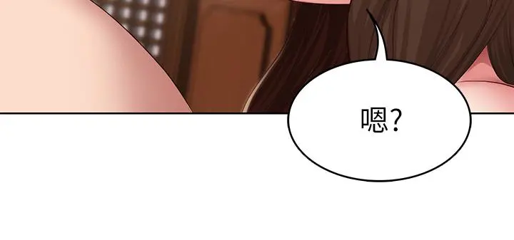 寄宿日记 - 第123话-被家人发现了？ - page 25