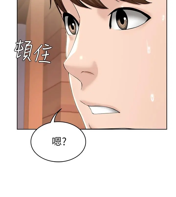 寄宿日记 - 第41话-我想确认阿姨的心意 - page 7