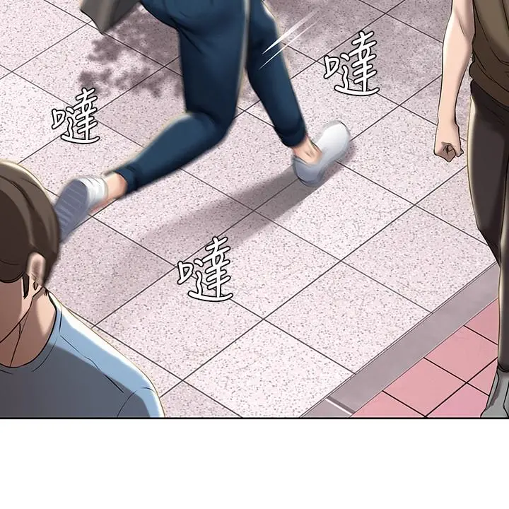 寄宿日记 - 第41话-我想确认阿姨的心意 - page 27