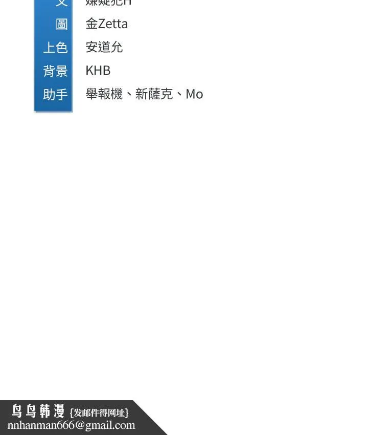 寄宿日记 - 第41话-我想确认阿姨的心意 - page 33