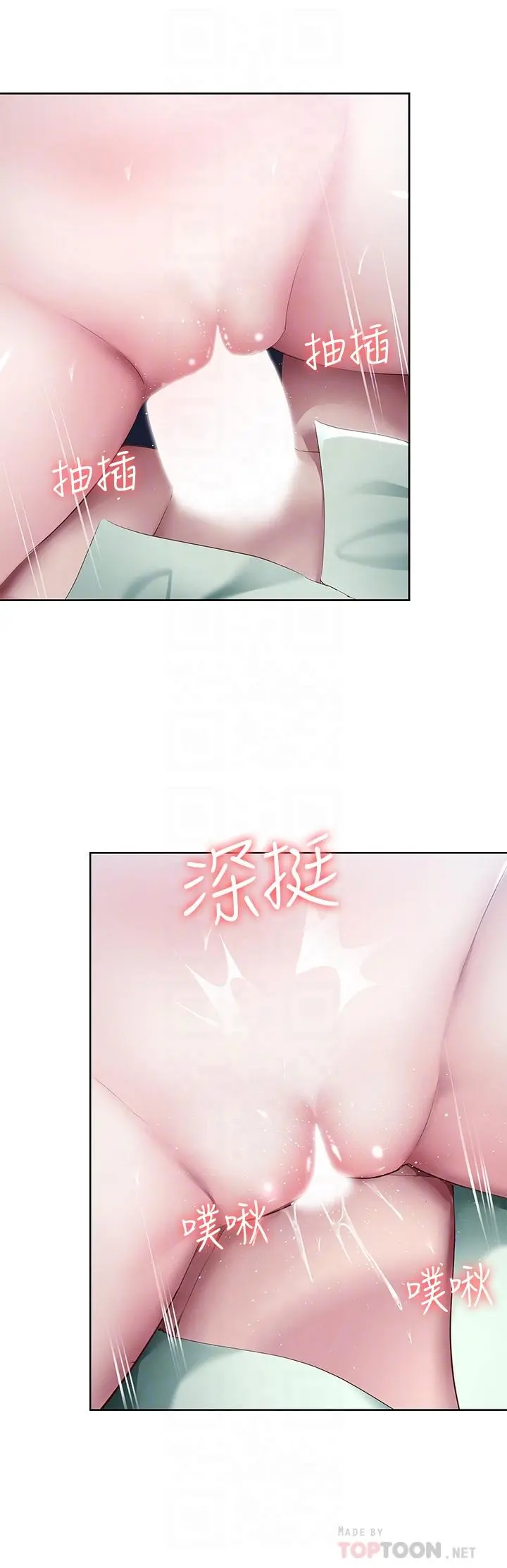 寄宿日记 - 第90话-同时攻略美静两个洞 - page 14