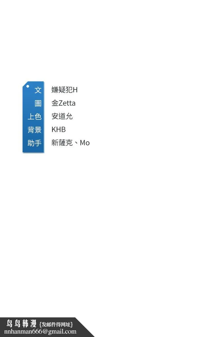 寄宿日记 - 第108话-和性感女教授一对一补课 - page 37