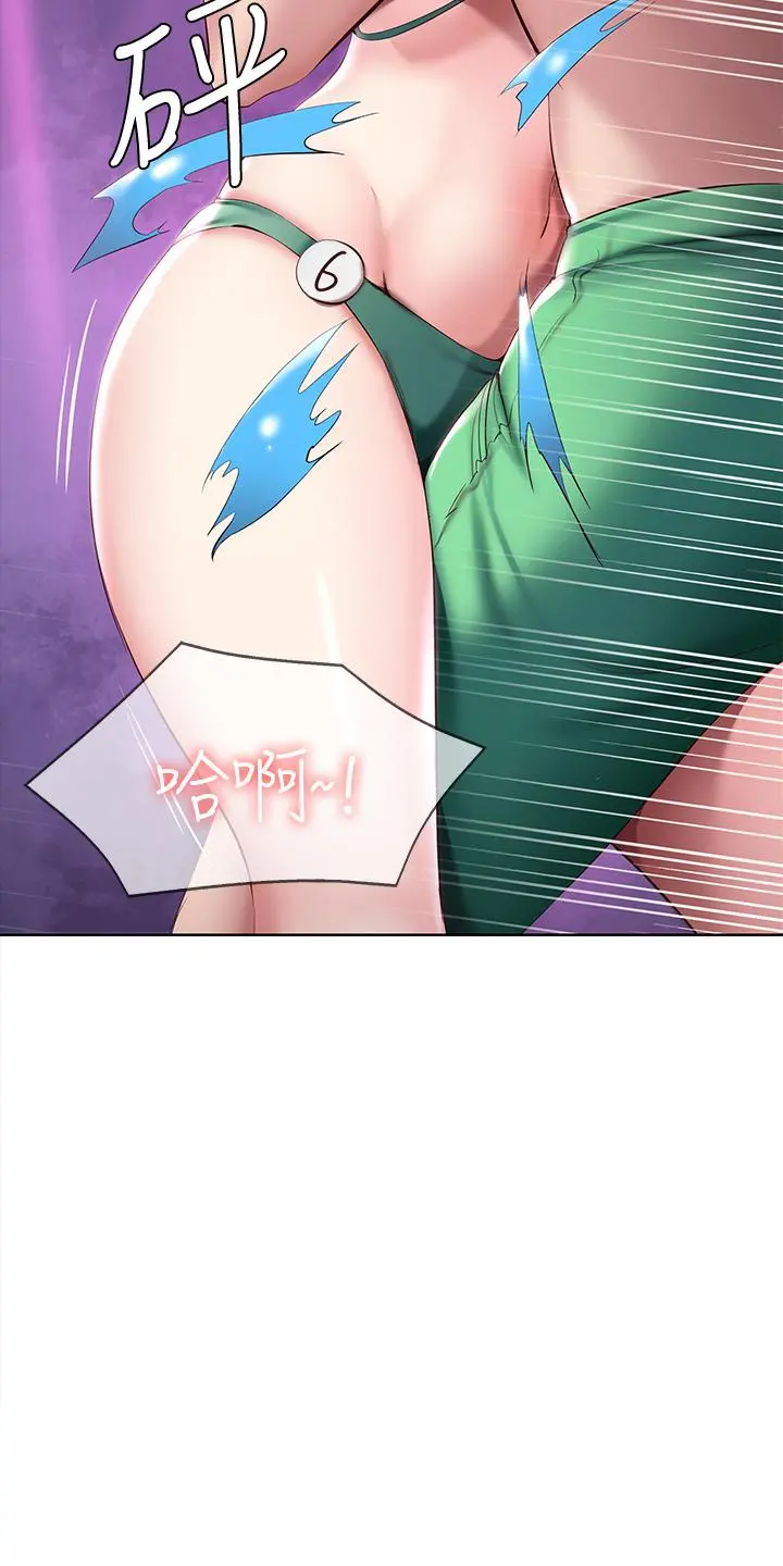 寄宿日记 - 第78话-舞台上激烈的啪啪声 - page 25