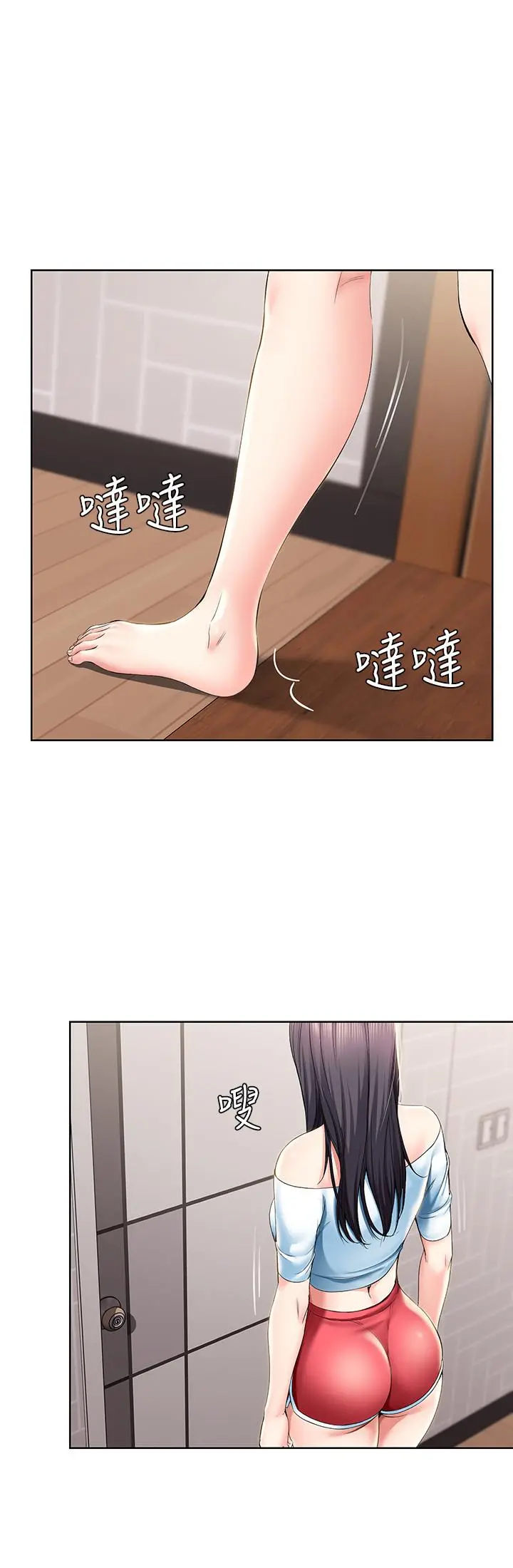 寄宿日记 - 第28话-充满诱惑的家 - page 25