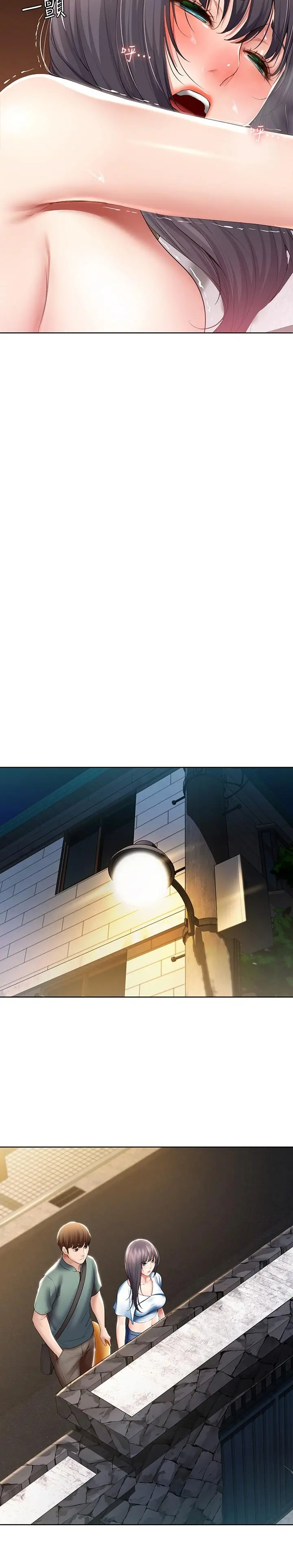 寄宿日记 - 第50话-你在我妈房里干嘛 - page 17