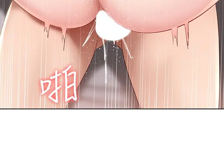 寄宿日记 - 第70话-在女儿面前 - page 22