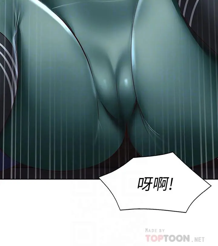 寄宿日记 - 第101话-美静的小穴也需要按摩 - page 14