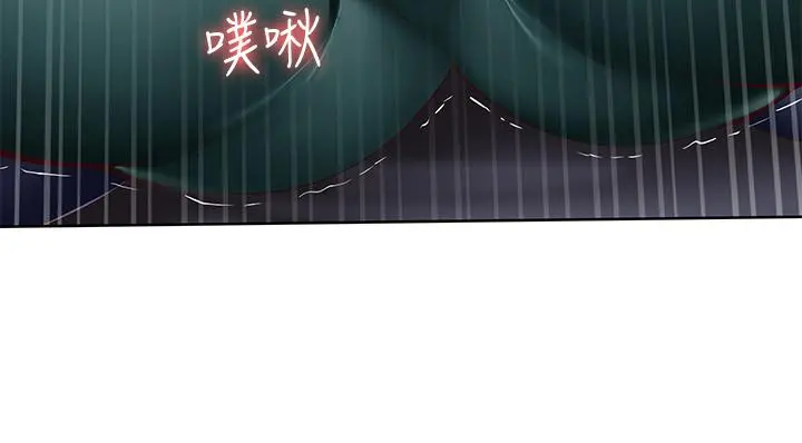寄宿日记 - 第101话-美静的小穴也需要按摩 - page 28