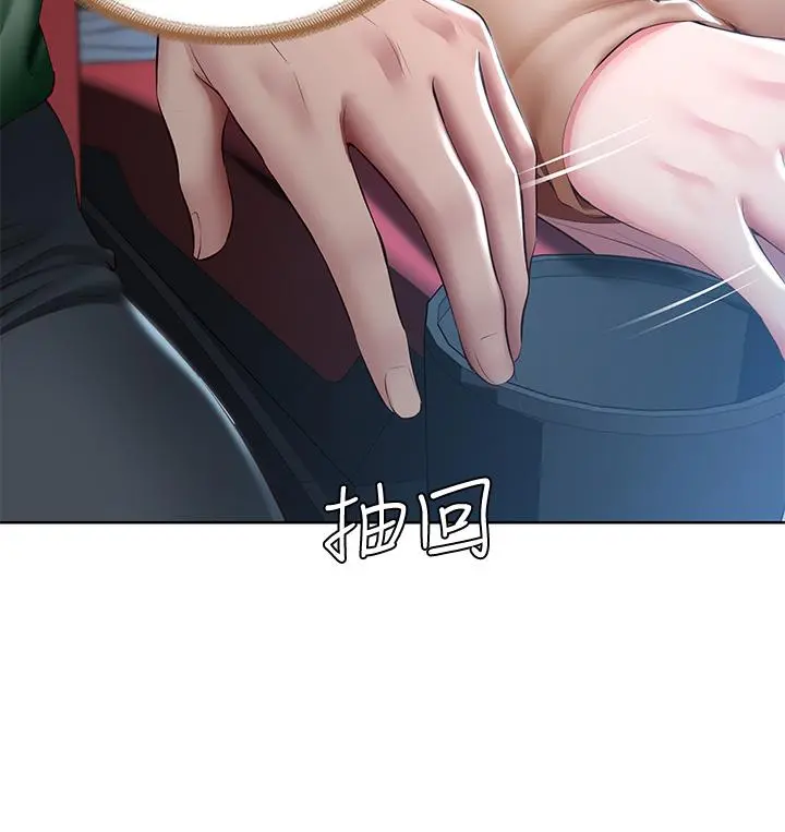 寄宿日记 - 第96话-对小鲜肉有反应的女教授 - page 28