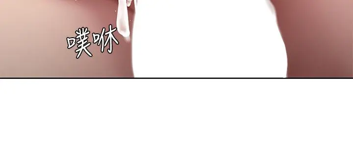 寄宿日记 - 第87话-跟宛恩在一起开心吗 - page 2