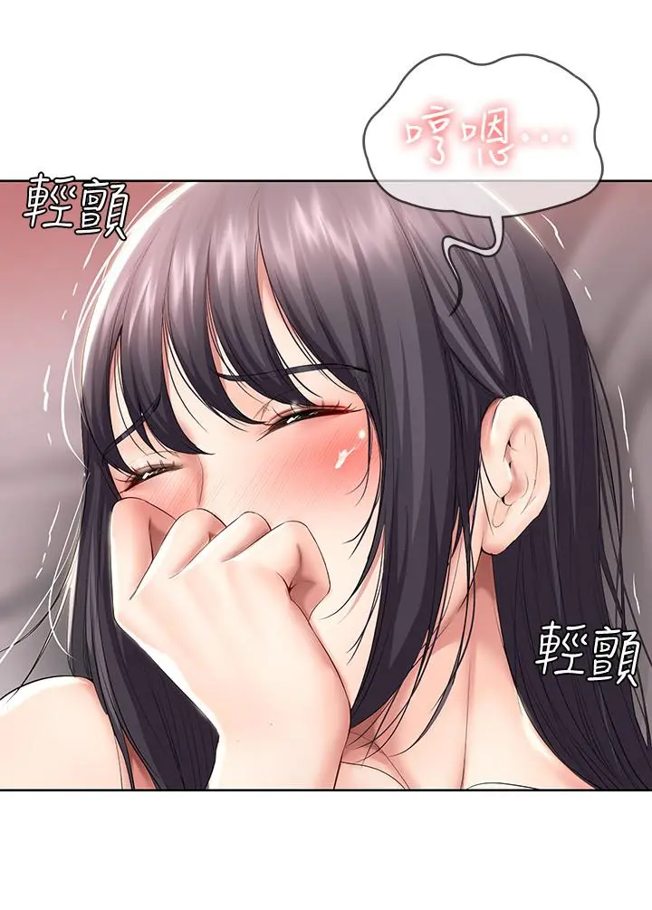 寄宿日记 - 第48话-宛恩大胆的攻势 - page 7