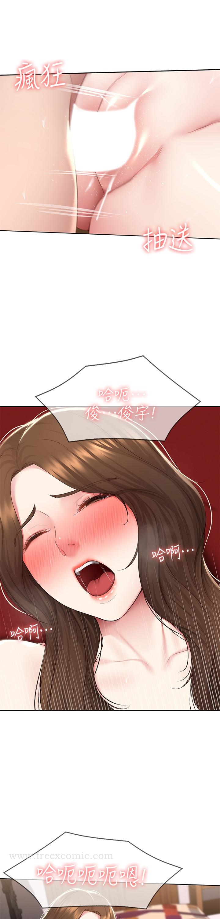 寄宿日记 - 第121话-我得不到的别人也别想要 - page 30
