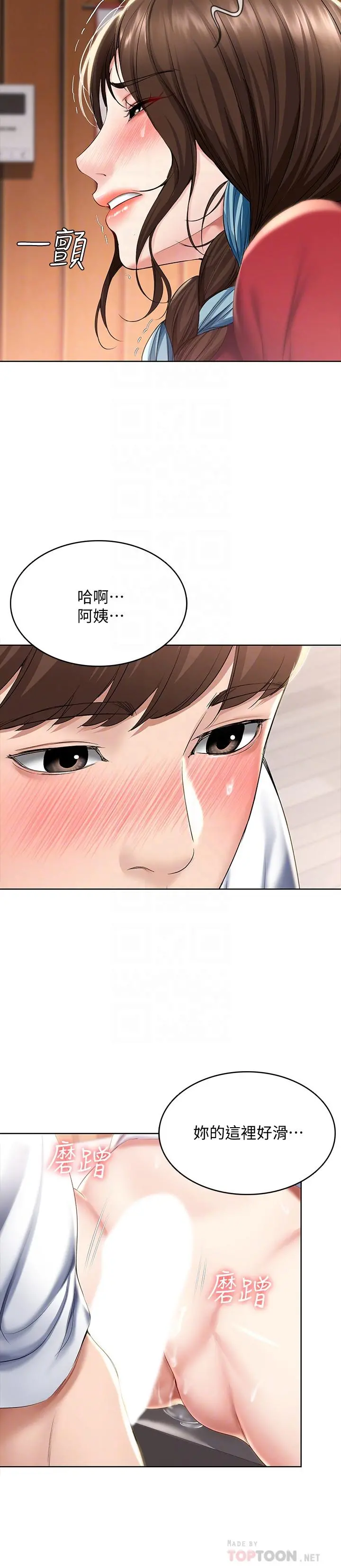 寄宿日记 - 第37话-阿姨你也想做吧 - page 18