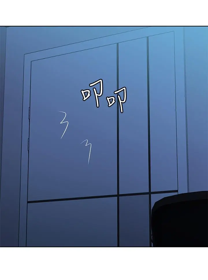 寄宿日记 - 第126话-俊宇真正的女朋友 - page 19