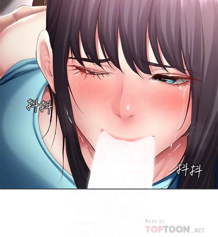 寄宿日记 - 第84话-潮吹在俊宇脸上 - page 18