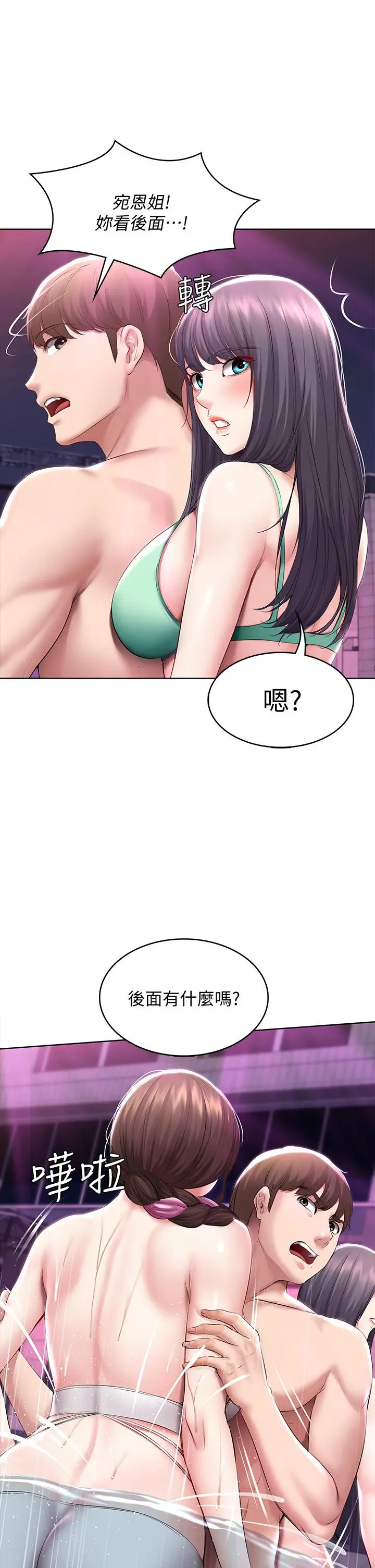 寄宿日记 - 第77话-泳池底下的激烈吞吐 - page 19