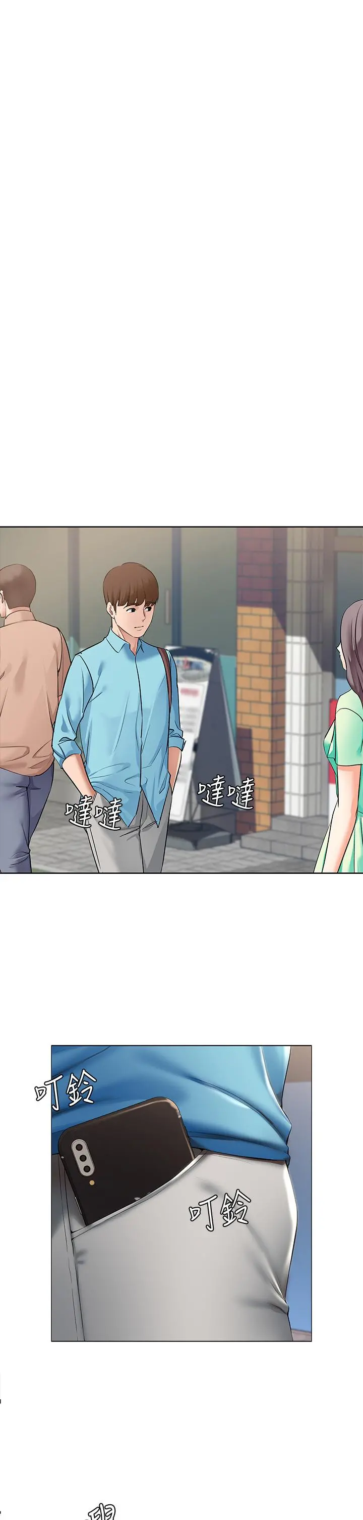 寄宿日记 - 第53话-性感蜜桃臀的主人是？ - page 34