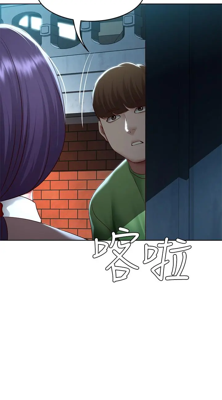 寄宿日记 - 第128话-勾引我儿子的就是你吗 - page 2