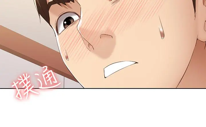 寄宿日记 - 第7话-可以让我看你老二吗 - page 9