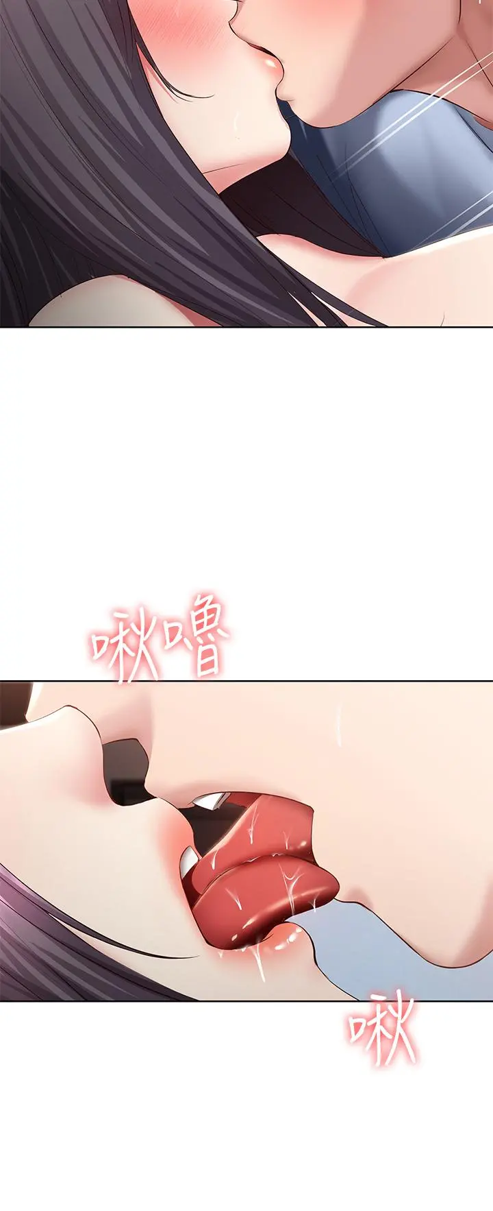 寄宿日记 - 第85话-瞒着家人打炮 - page 26