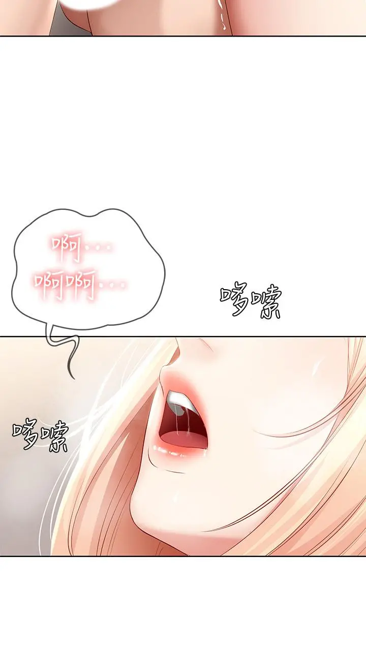 寄宿日记 - 第64话-帮朋友的妹妹破处 - page 34
