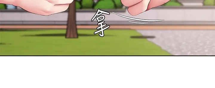 寄宿日记 - 第113话-你们是不是有一腿 - page 15