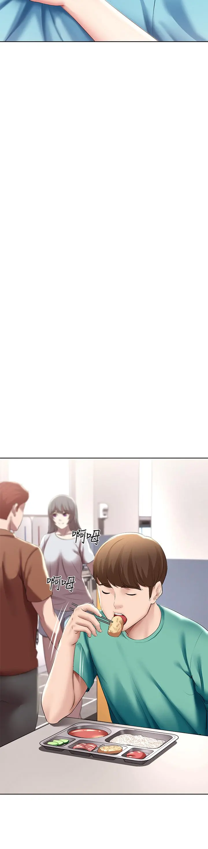 寄宿日记 - 第57话-俊宇，我愿意当你女友 - page 23